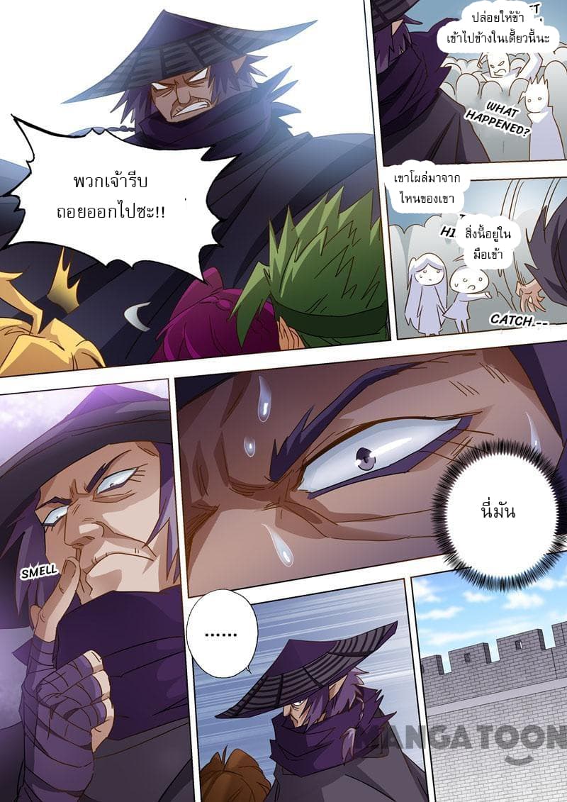 manga168