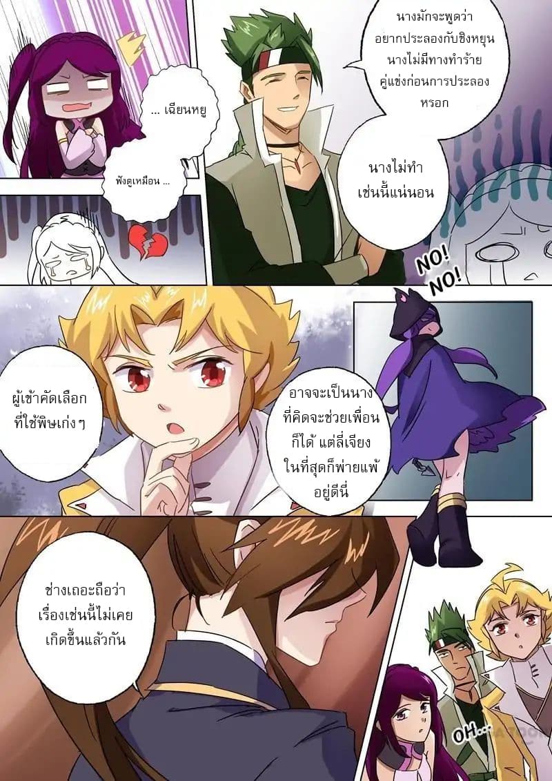 manga168