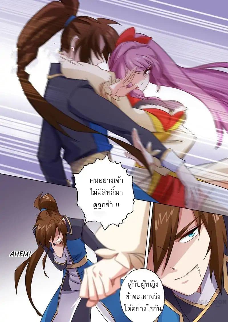 manga168
