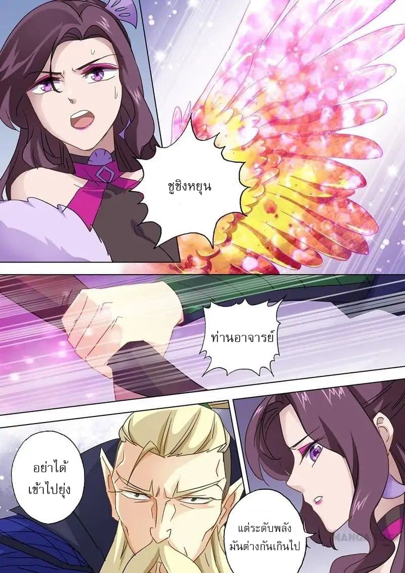manga168