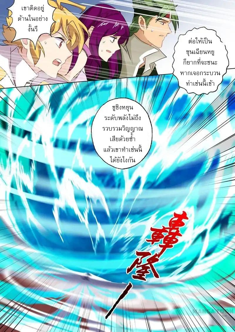 manga168