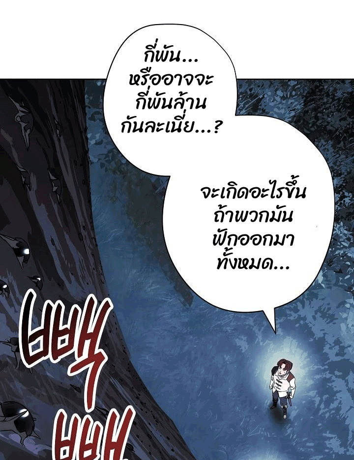 The Live 46 (37)