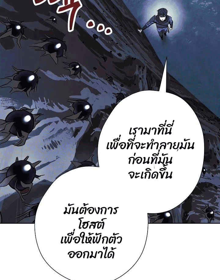 The Live 46 (38)