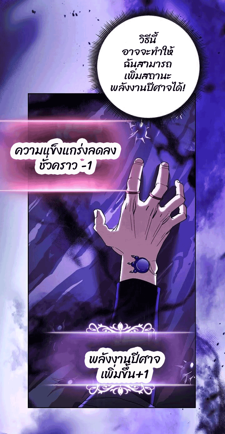 The Live 46 (52)