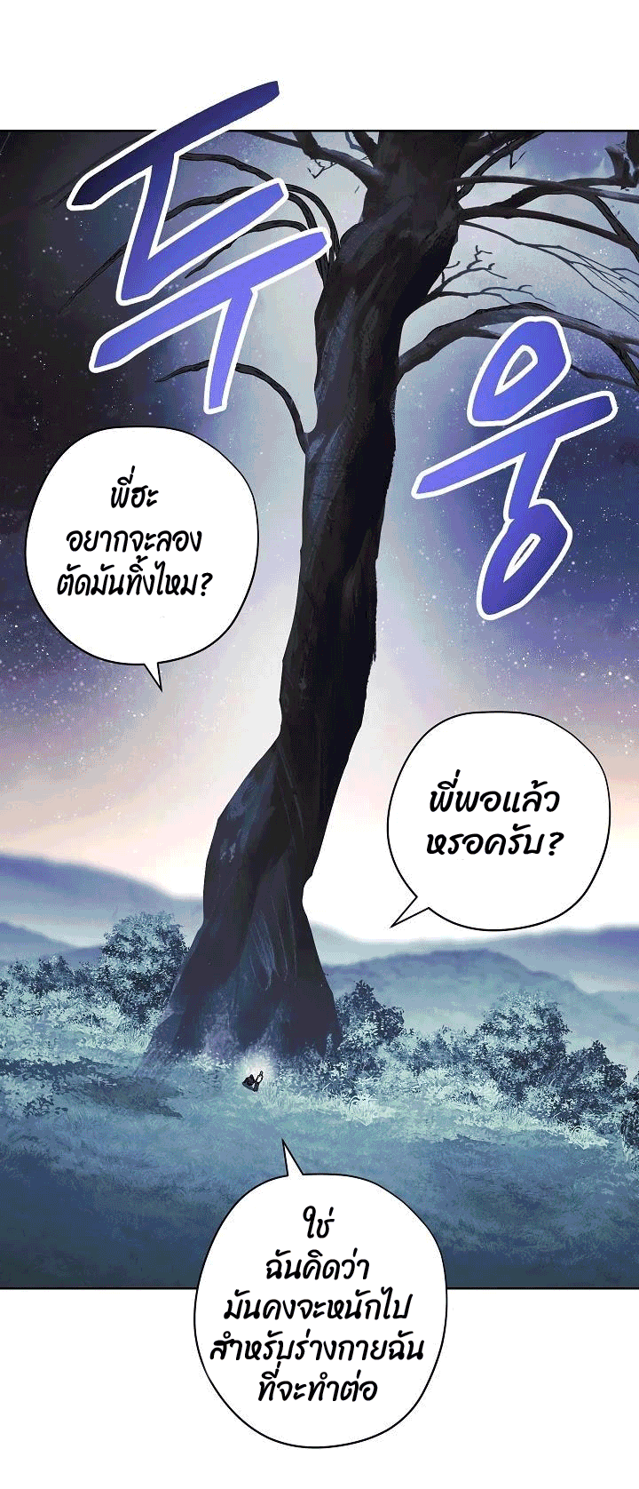 The Live 46 (60)