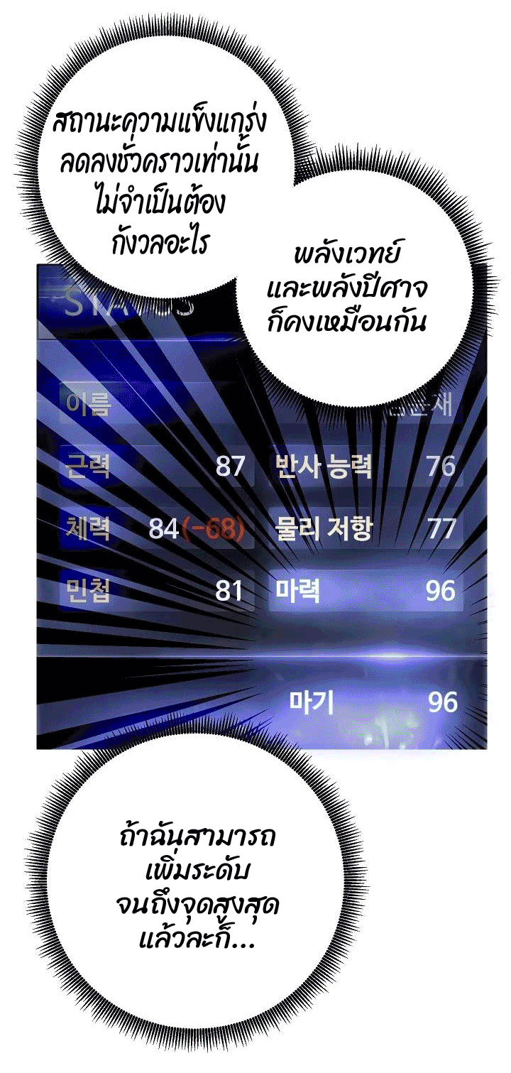 The Live 46 (62)