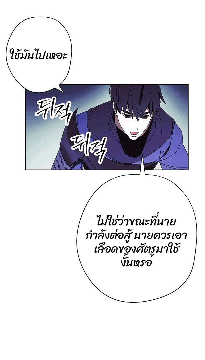 The Live 47 (20)