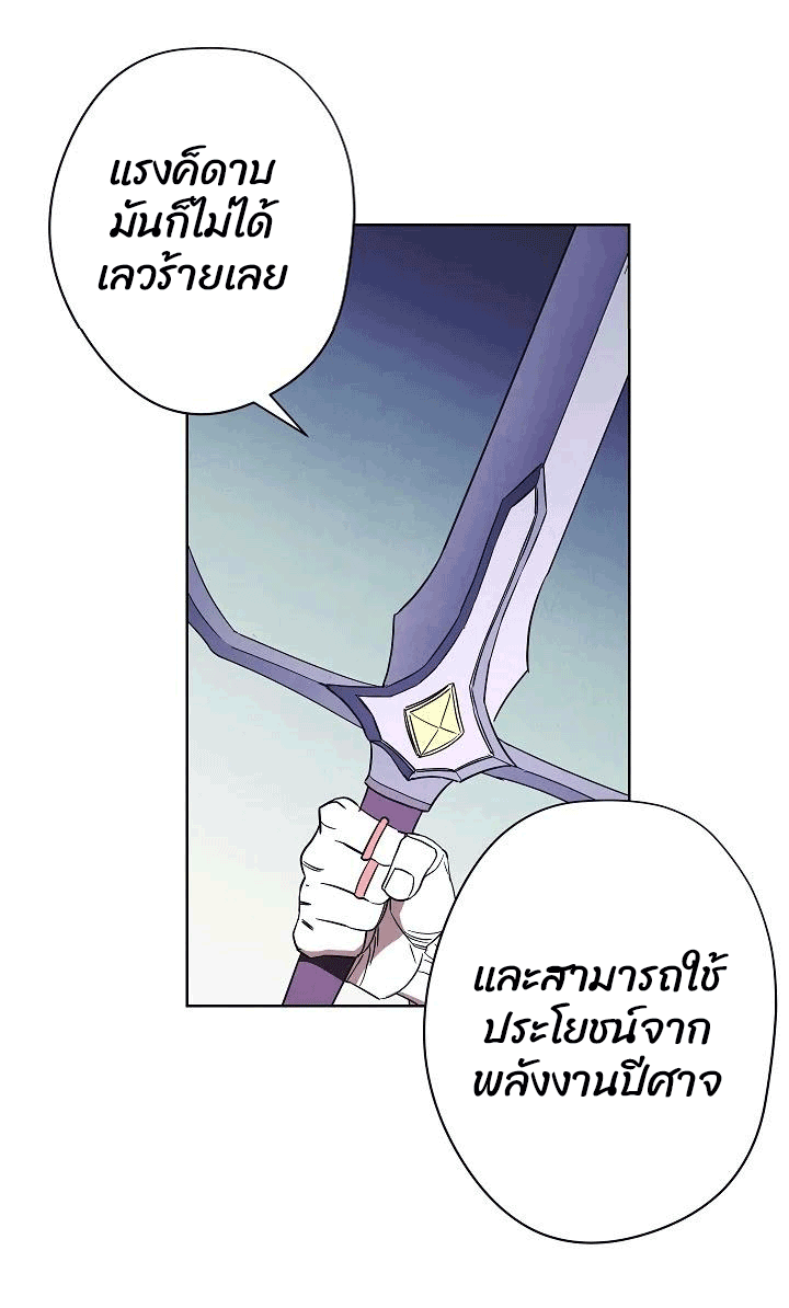 The Live 47 (23)