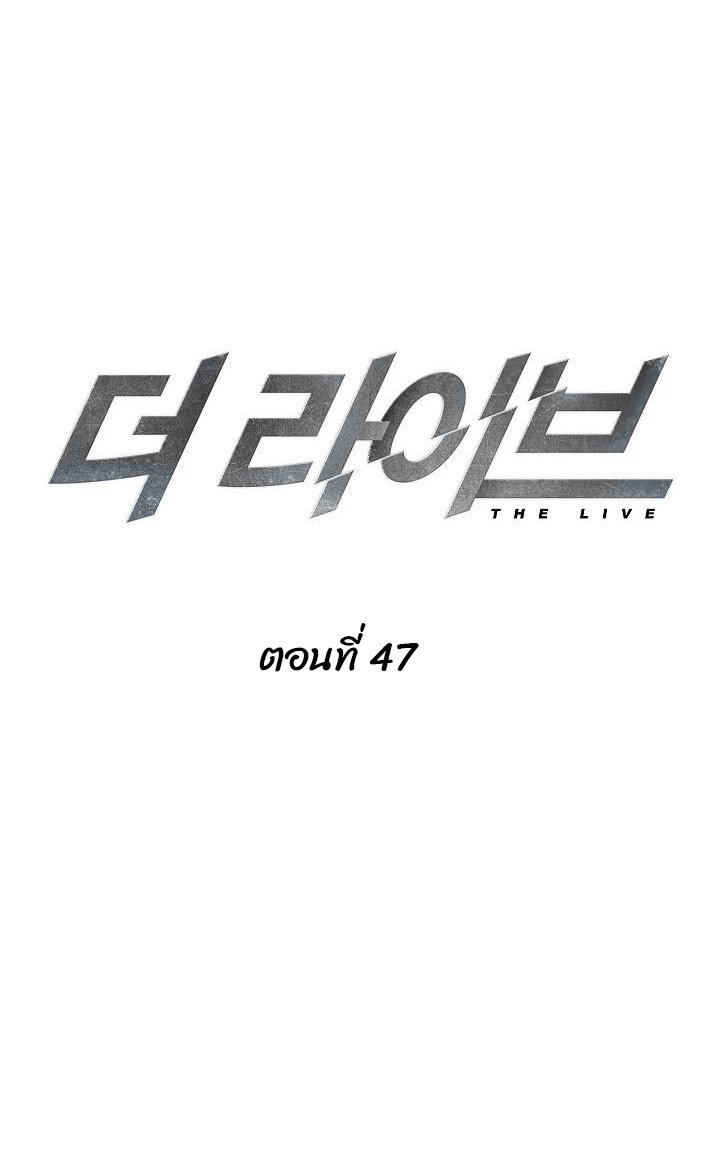 The Live 47 (30)