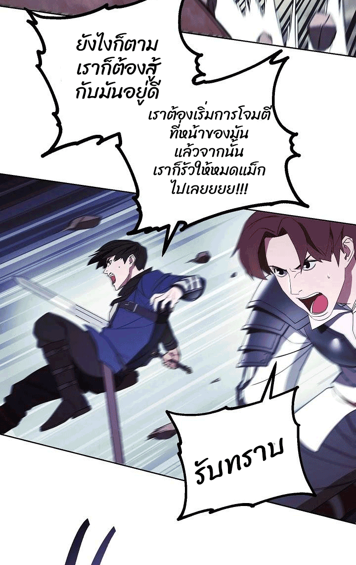 The Live 47 (44)