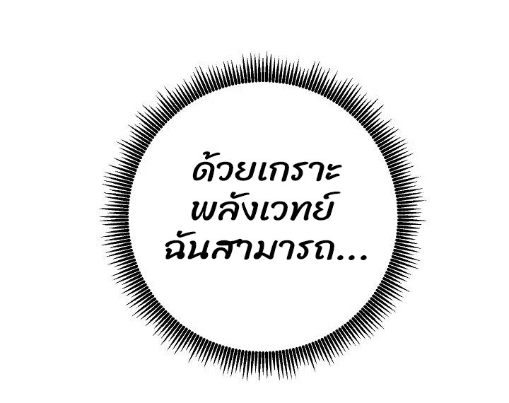 The Live 47 (65)