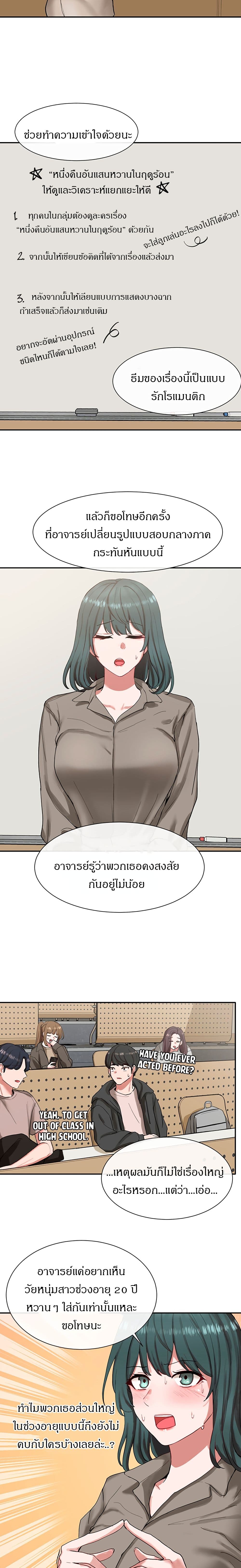 Theater Society (Circles) 20 (10)