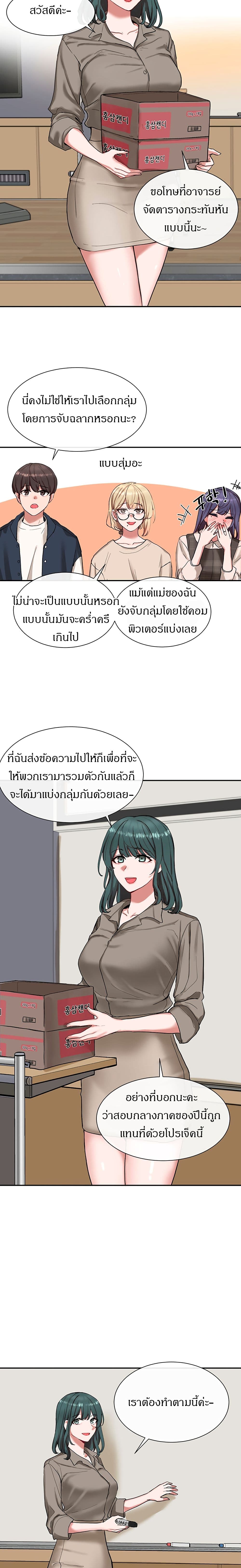 Theater Society (Circles) 20 (9)