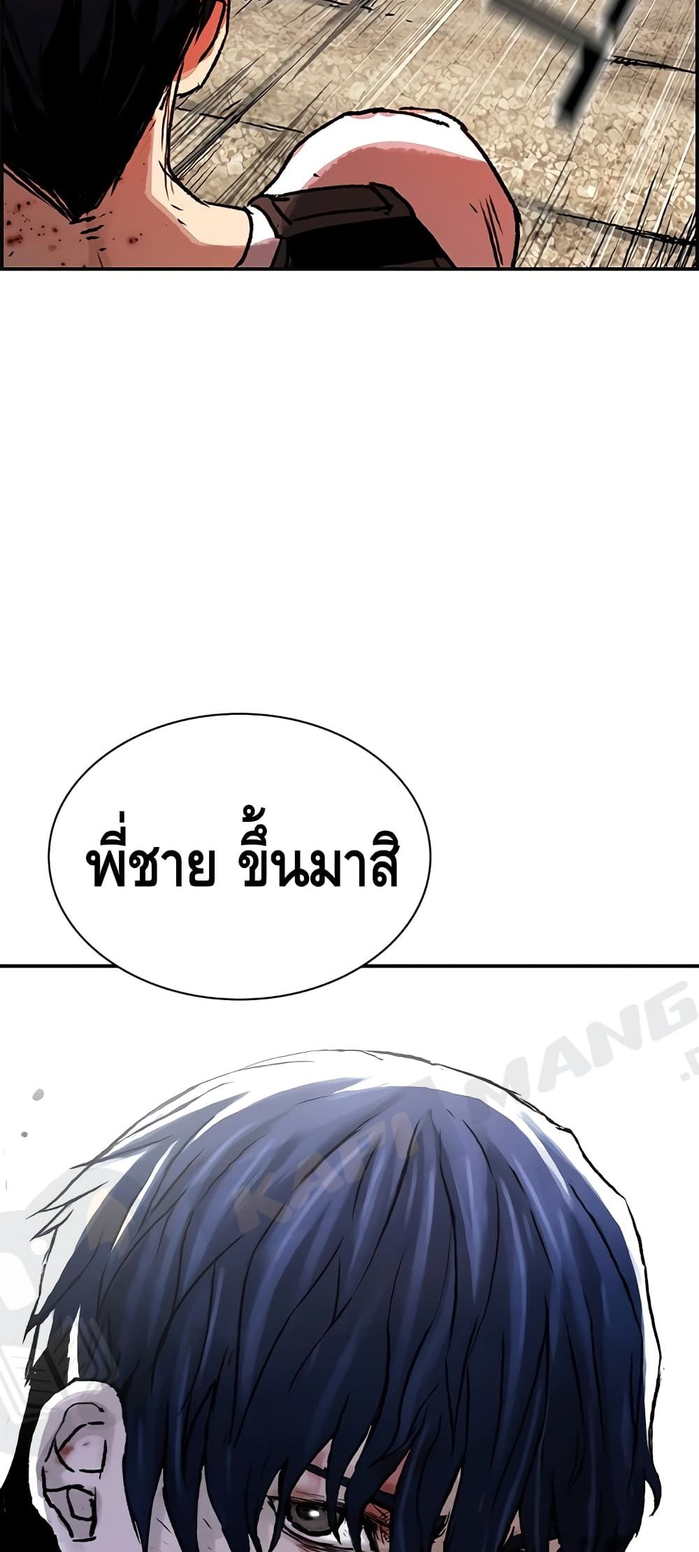 Battleground 2 (100)