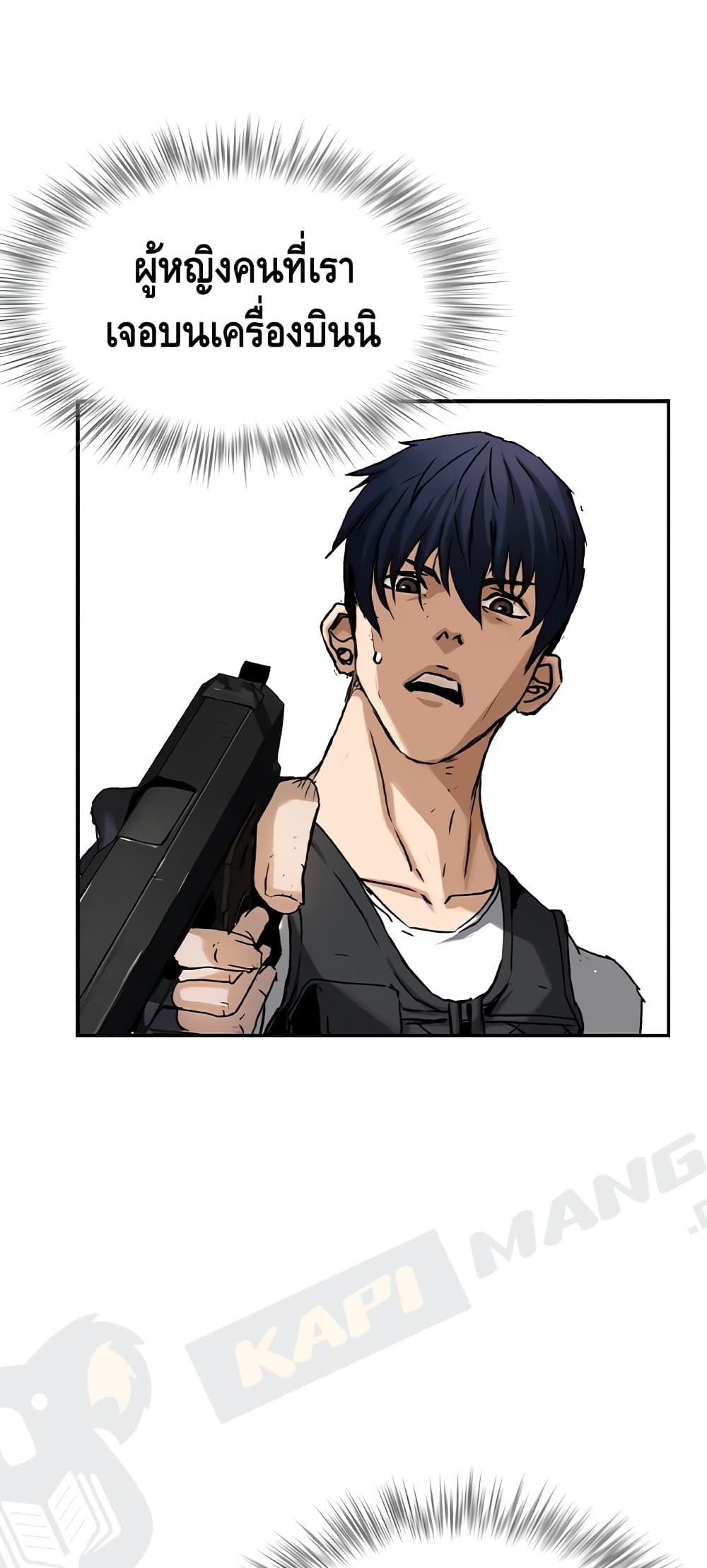 Battleground 2 (21)
