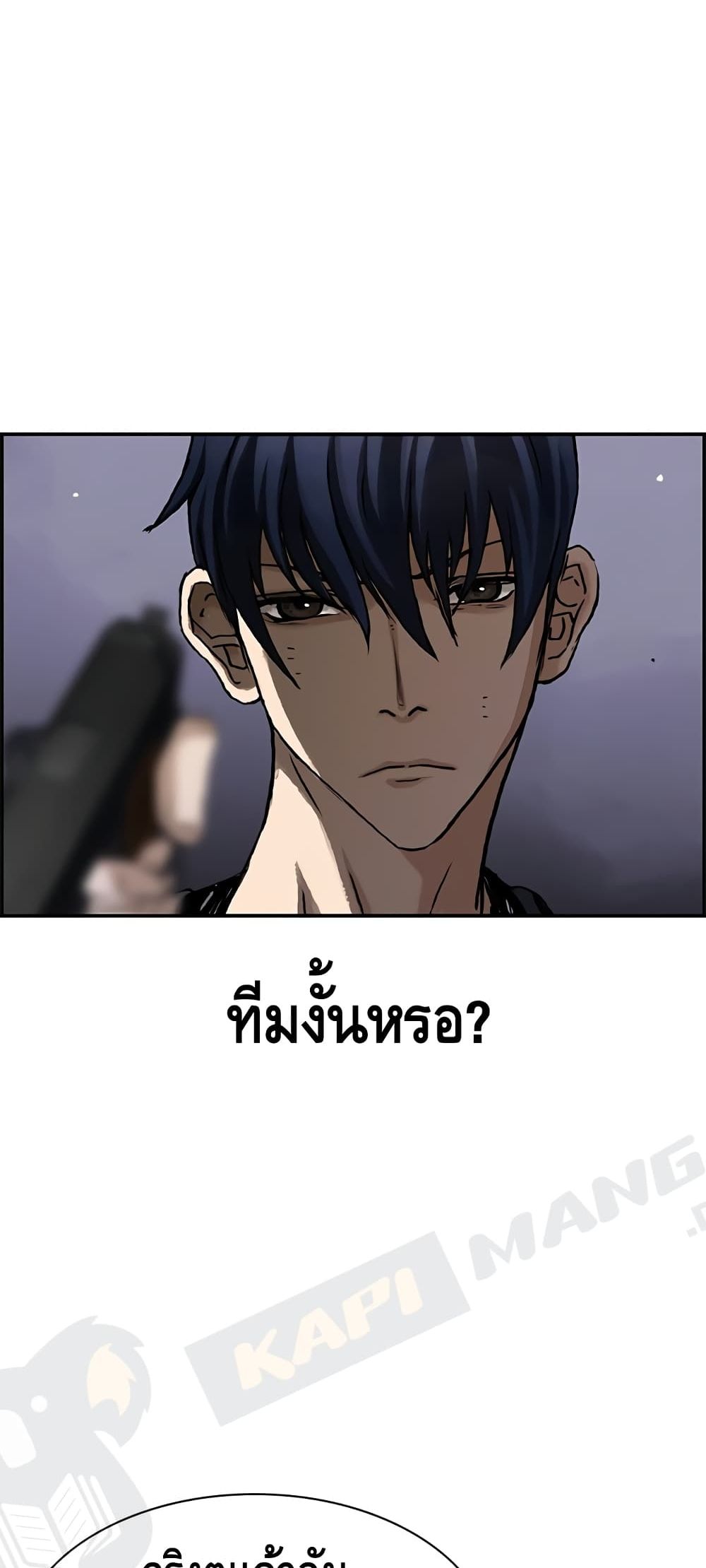 Battleground 2 (24)