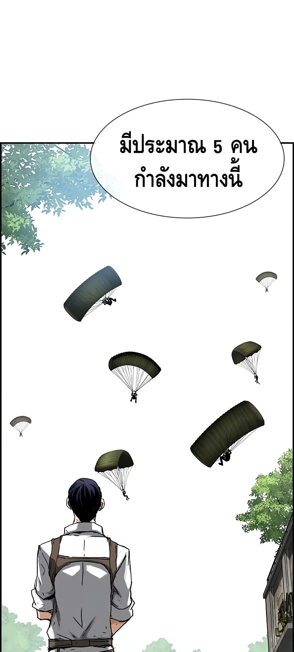 Battleground 2 (3)