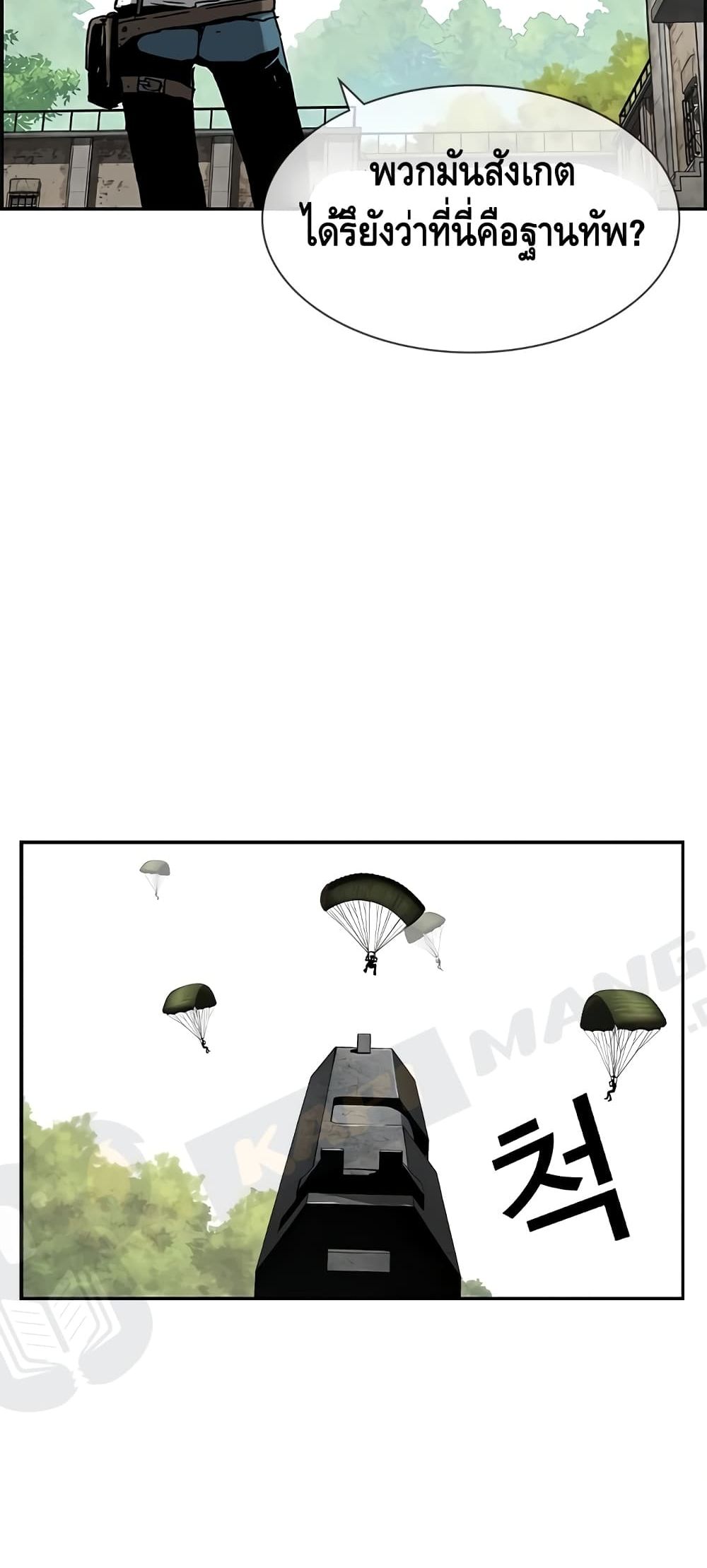 Battleground 2 (4)