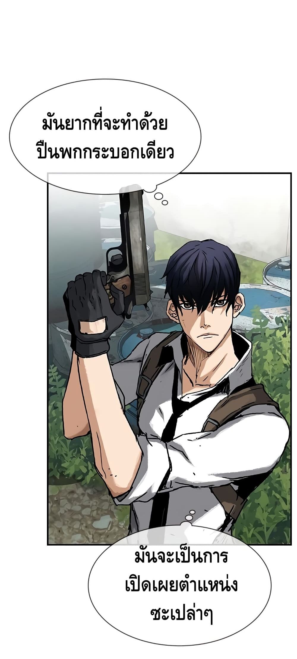 Battleground 2 (5)