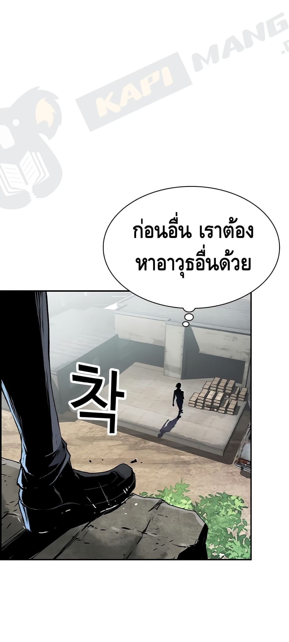 Battleground 2 (6)