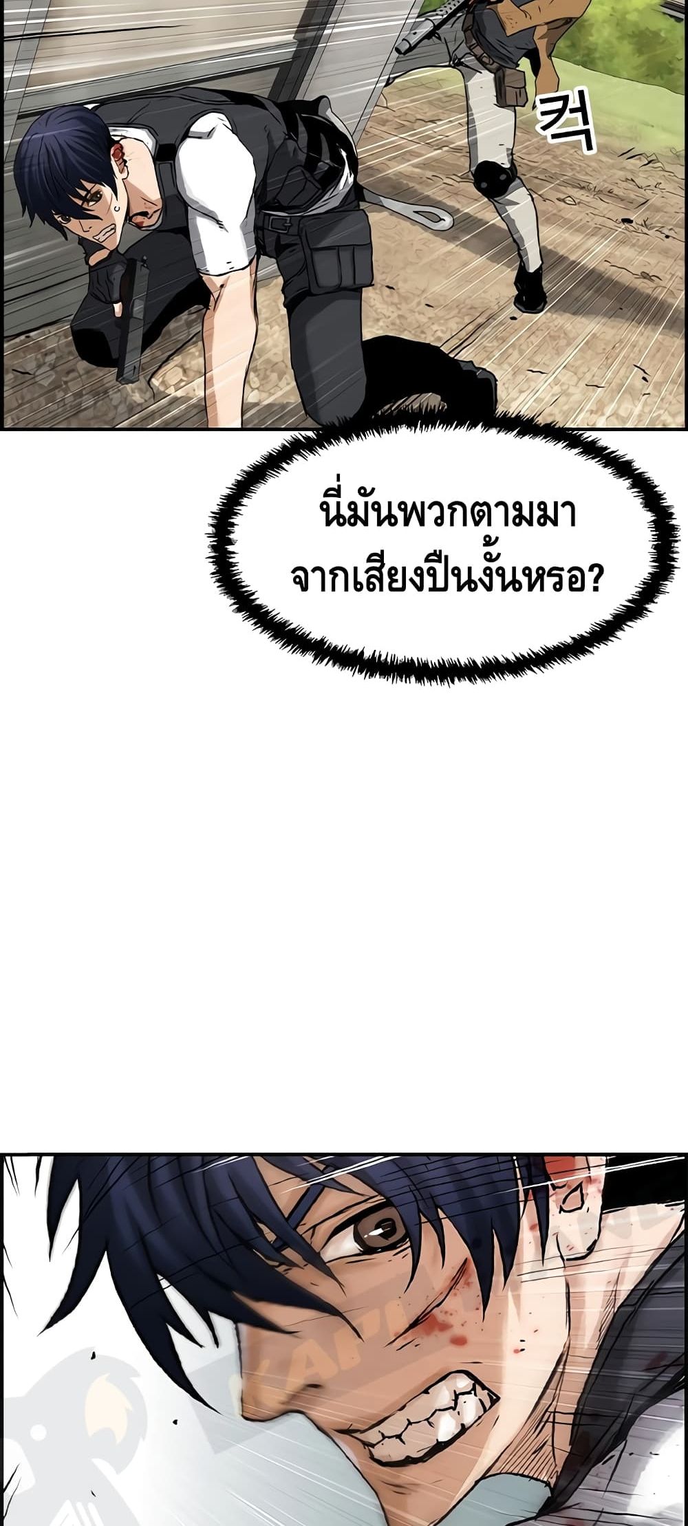 Battleground 2 (73)