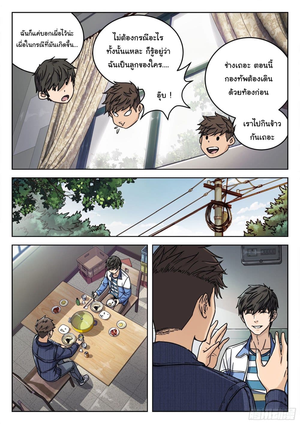 Beyond The Sky 6 (15)