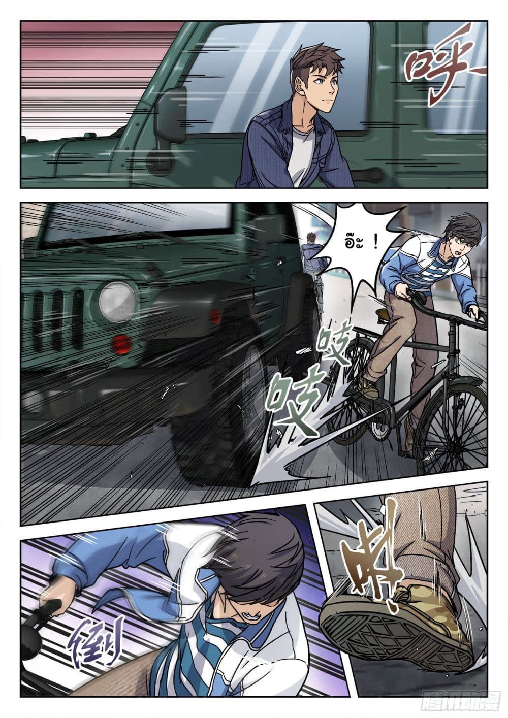 Beyond The Sky 6 (17)