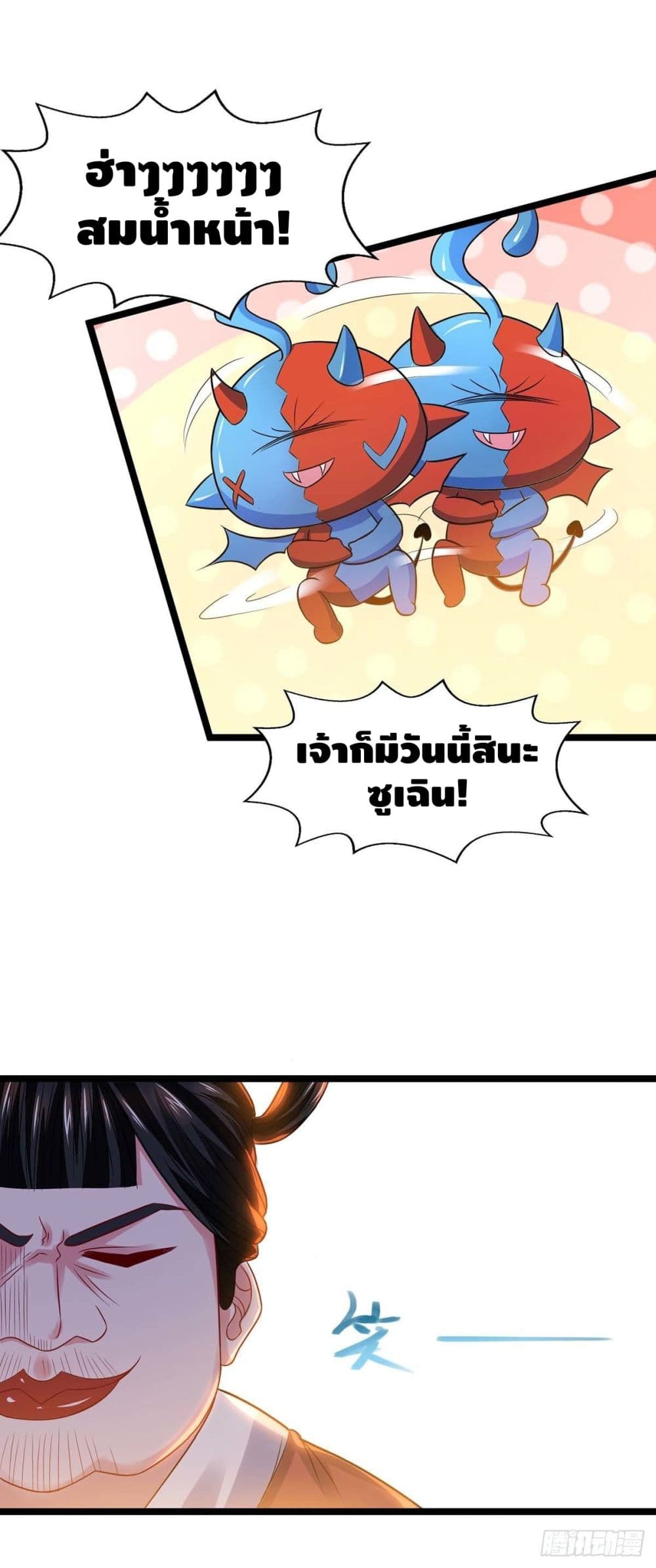Million Skill Points 18 (3)