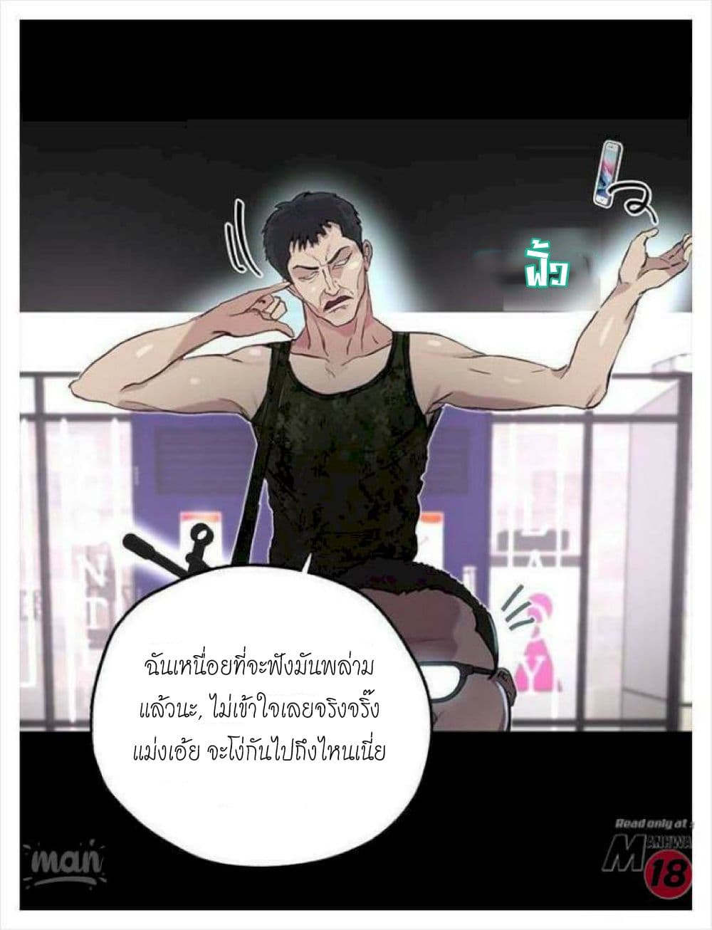 PC Goddess Room 10 (11)