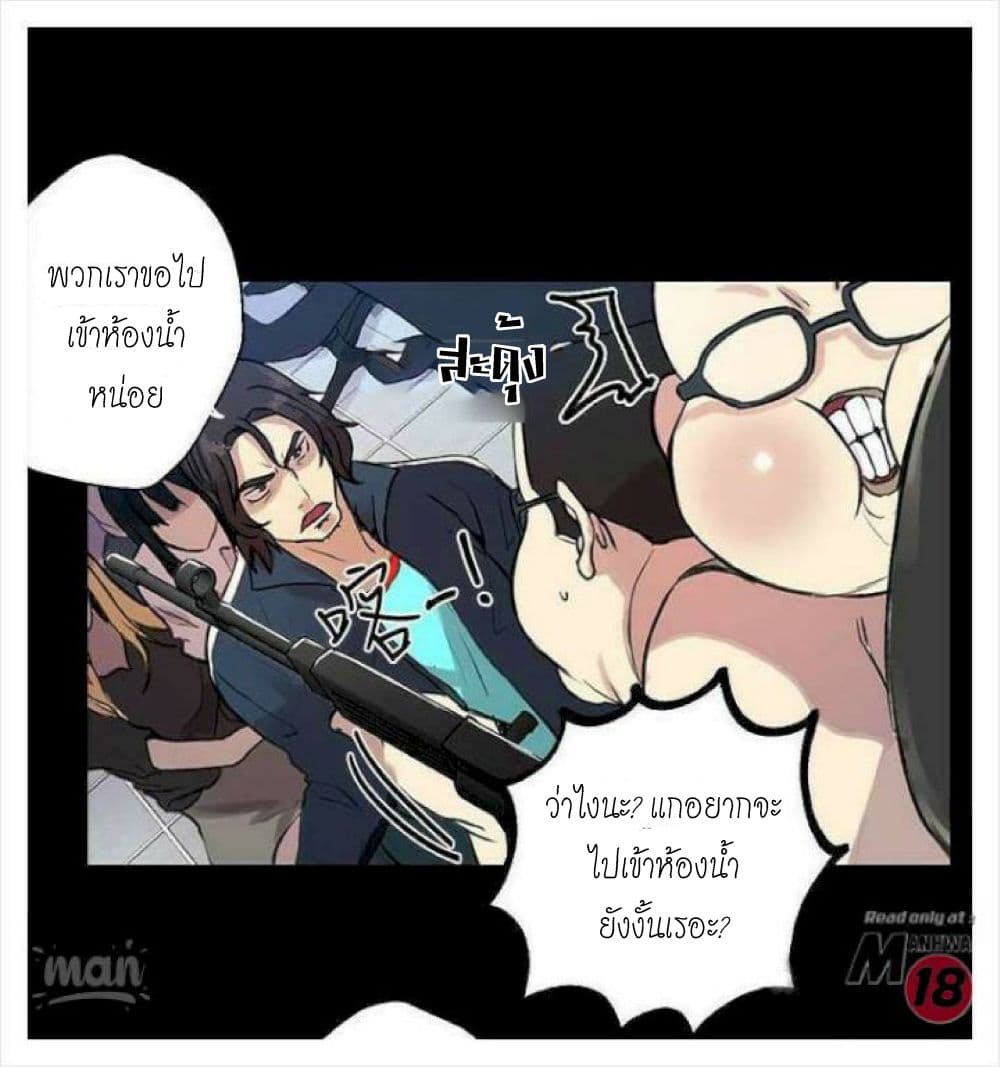 PC Goddess Room 10 (43)
