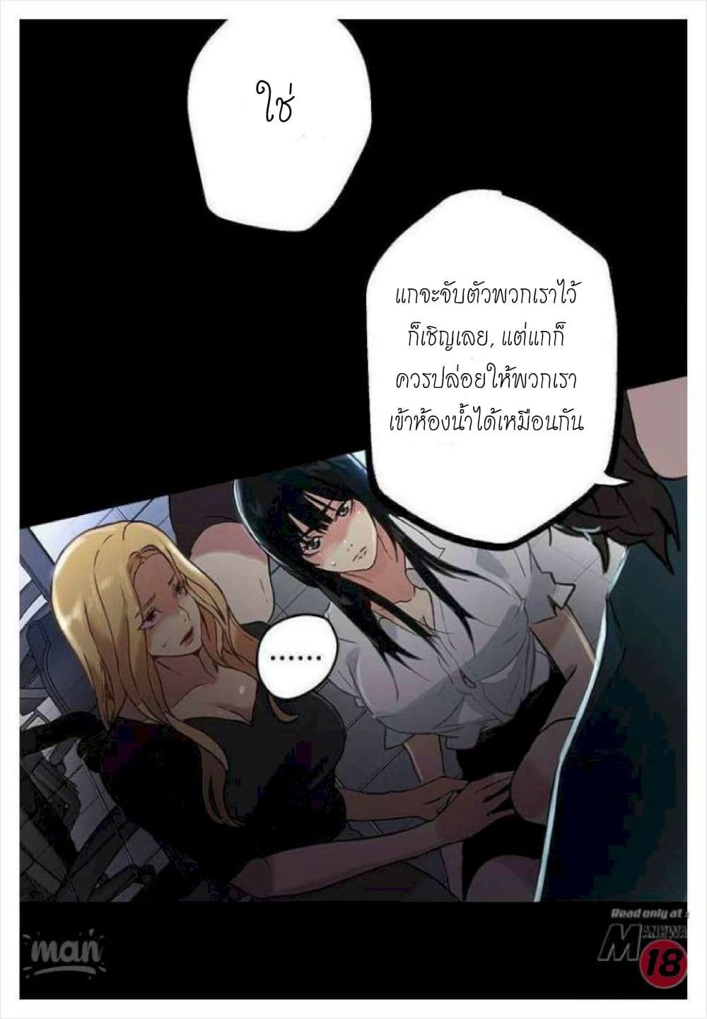 PC Goddess Room 10 (44)