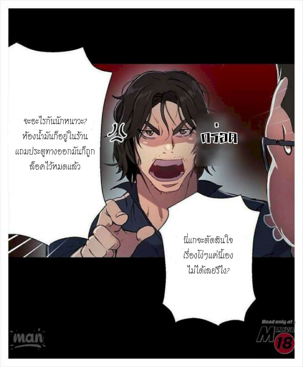 PC Goddess Room 10 (46)