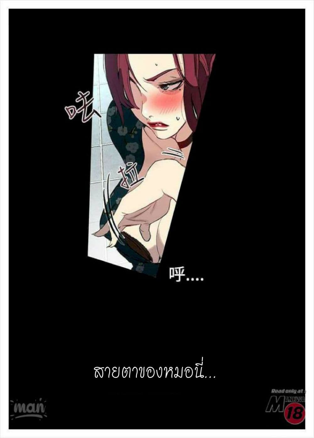 PC Goddess Room 10 (55)