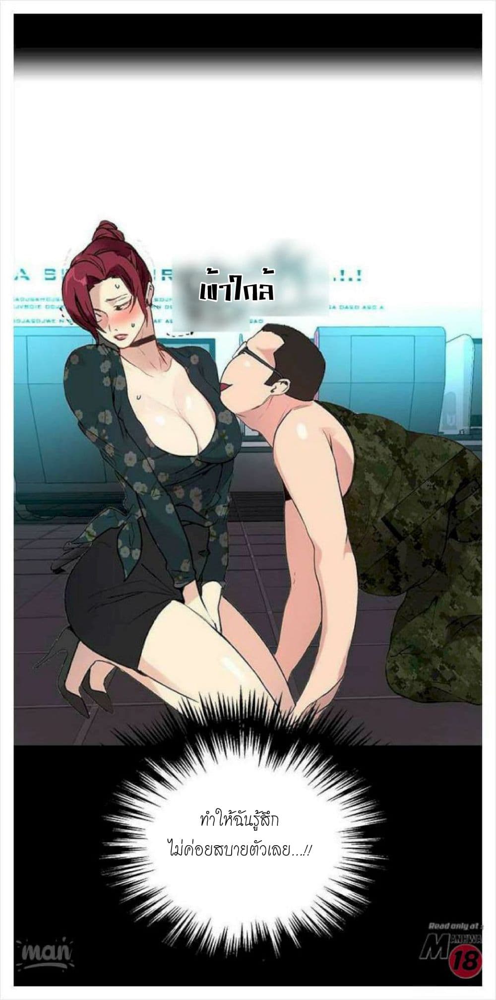 PC Goddess Room 10 (56)