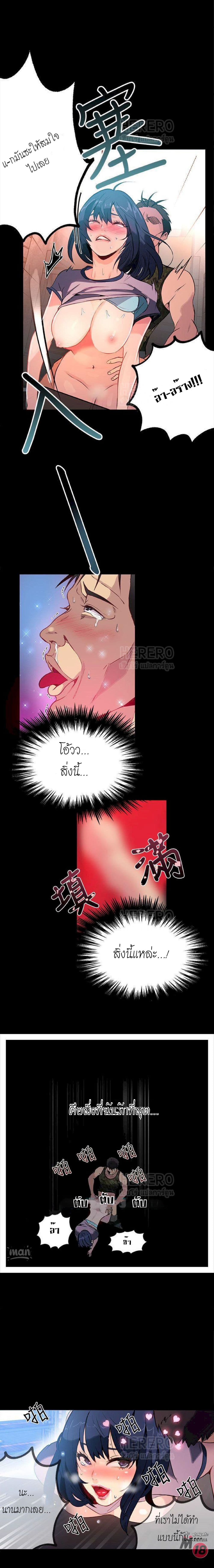 PC Goddess Room 11 (11)