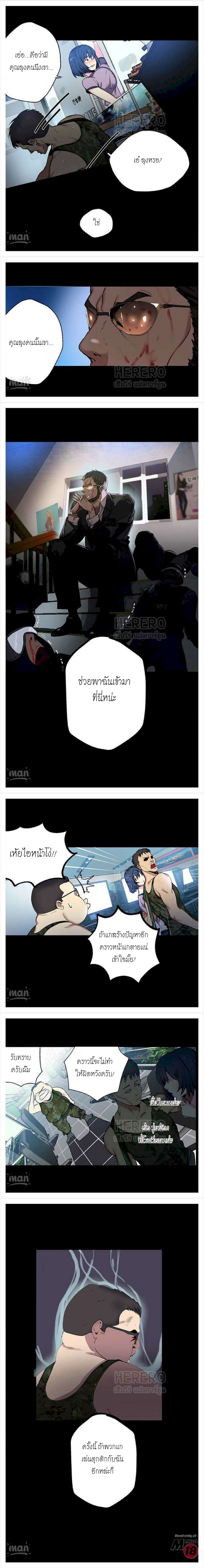PC Goddess Room 11 (7)
