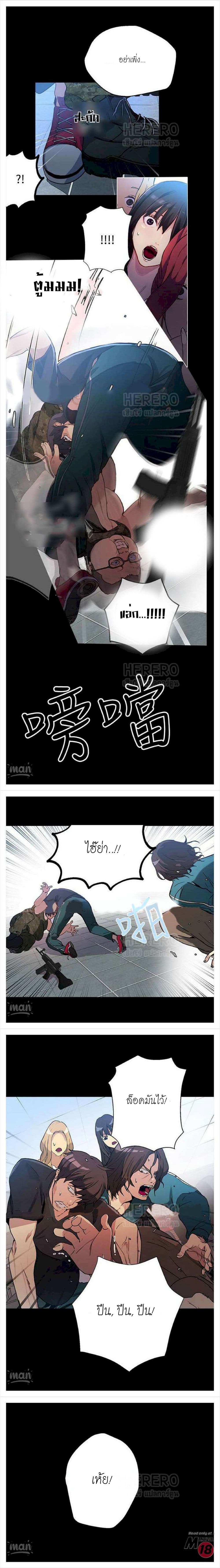 PC Goddess Room 12 (11)