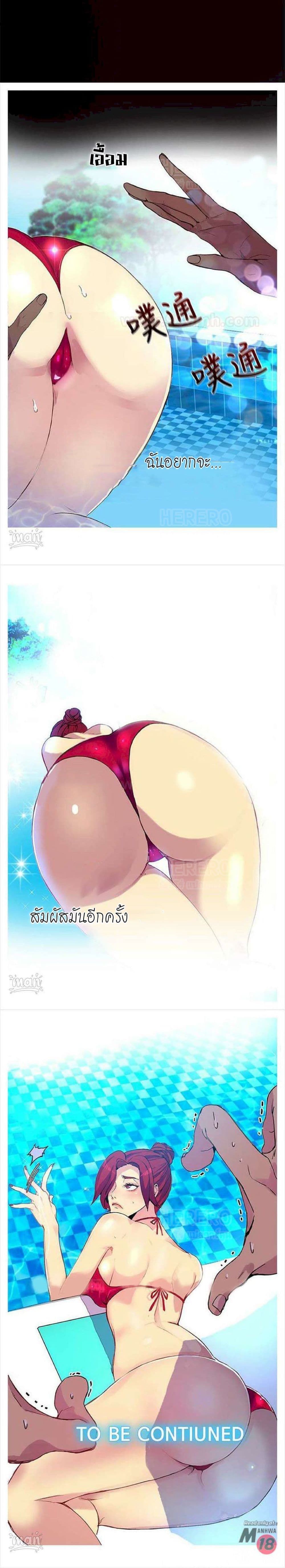 PC Goddess Room 13 (11)