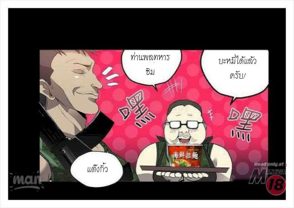 PC Goddess Room 9 (21)