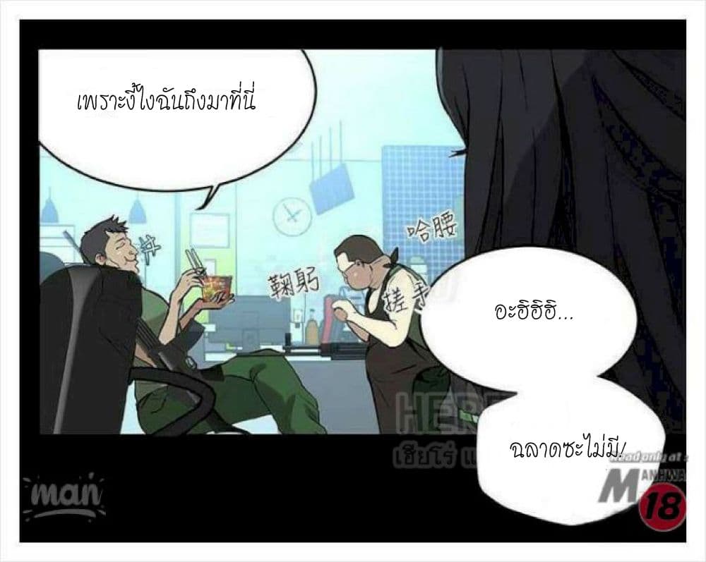 PC Goddess Room 9 (25)