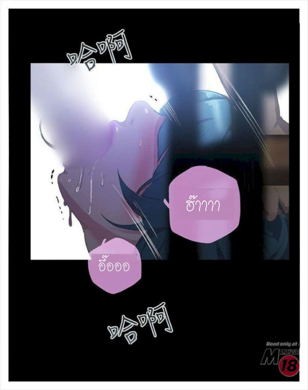 PC Goddess Room 9 (37)