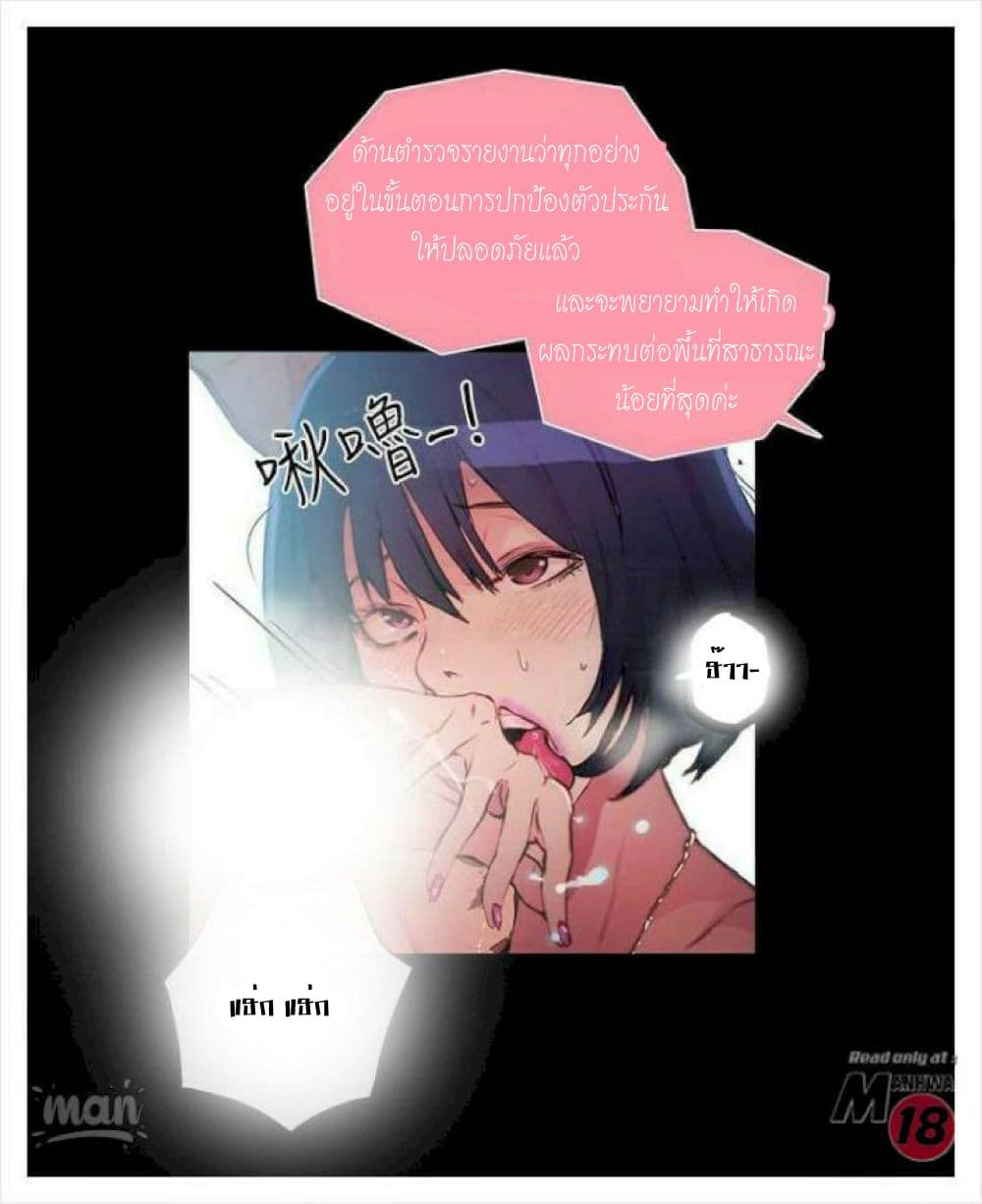 PC Goddess Room 9 (50)