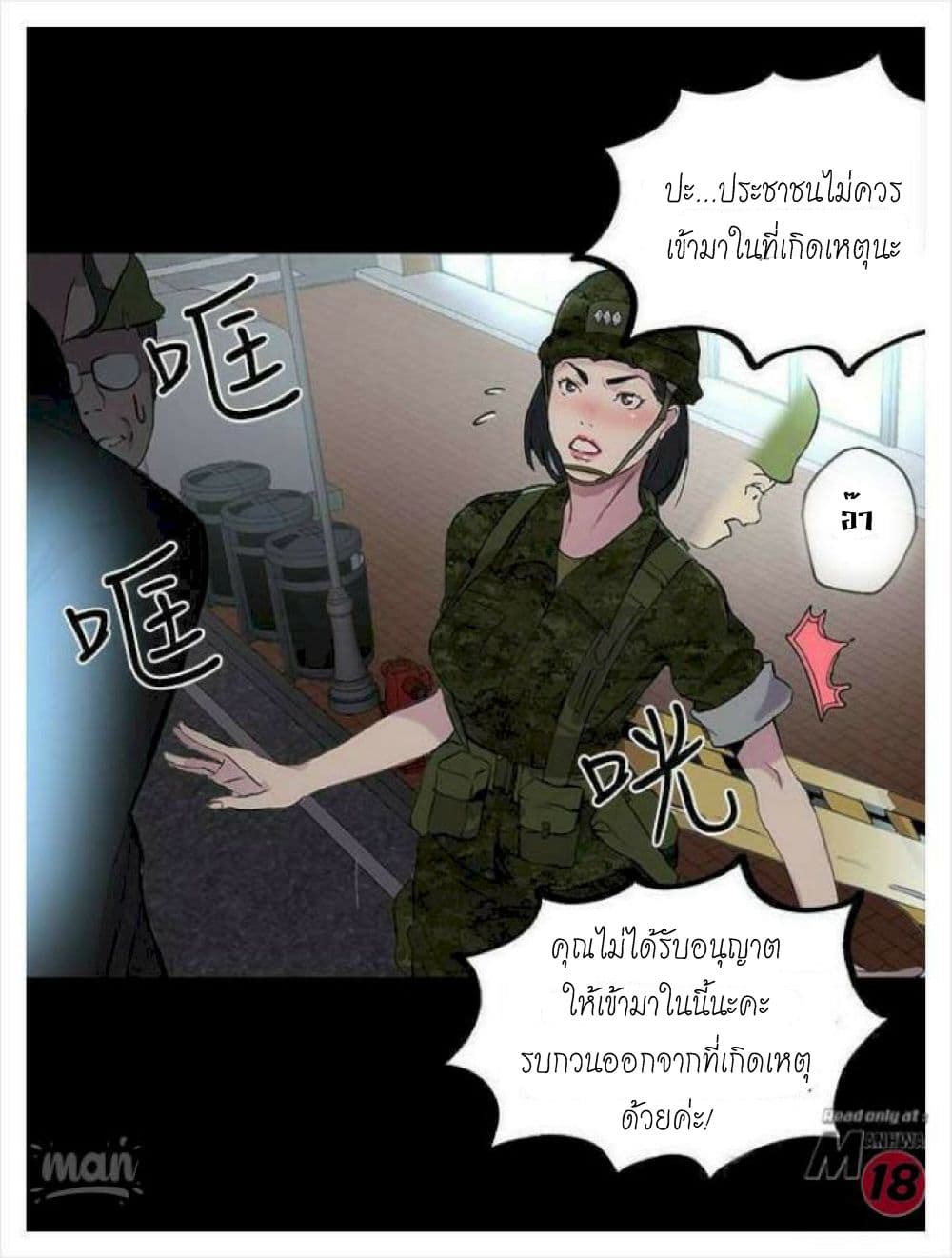 PC Goddess Room 9 (71)