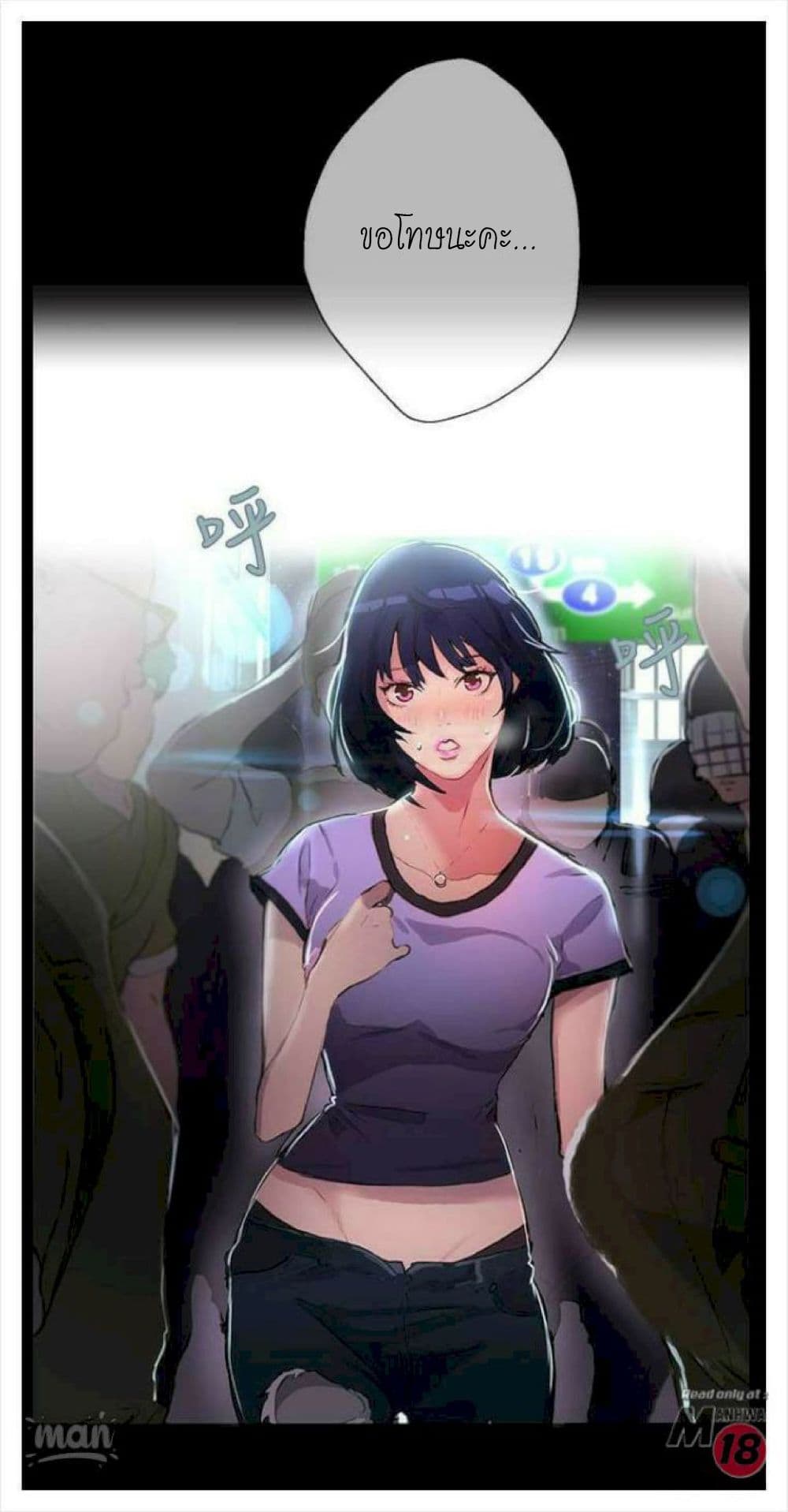 PC Goddess Room 9 (79)