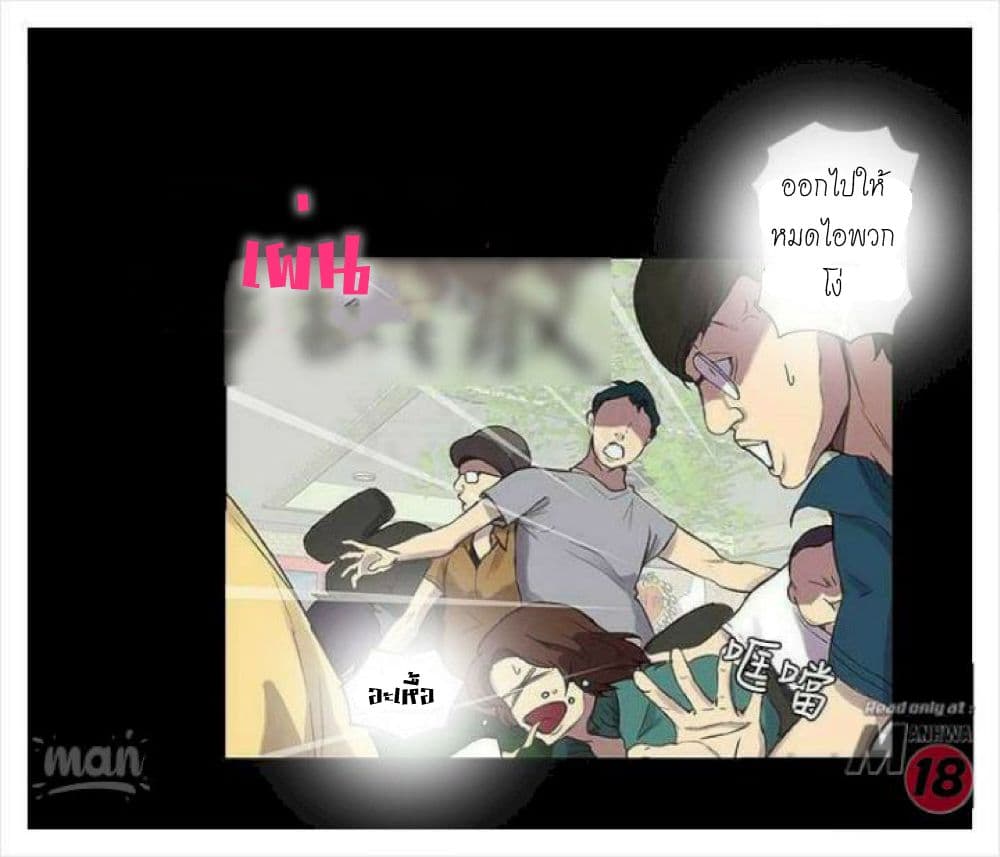 PC Goddess Room 9 (9)