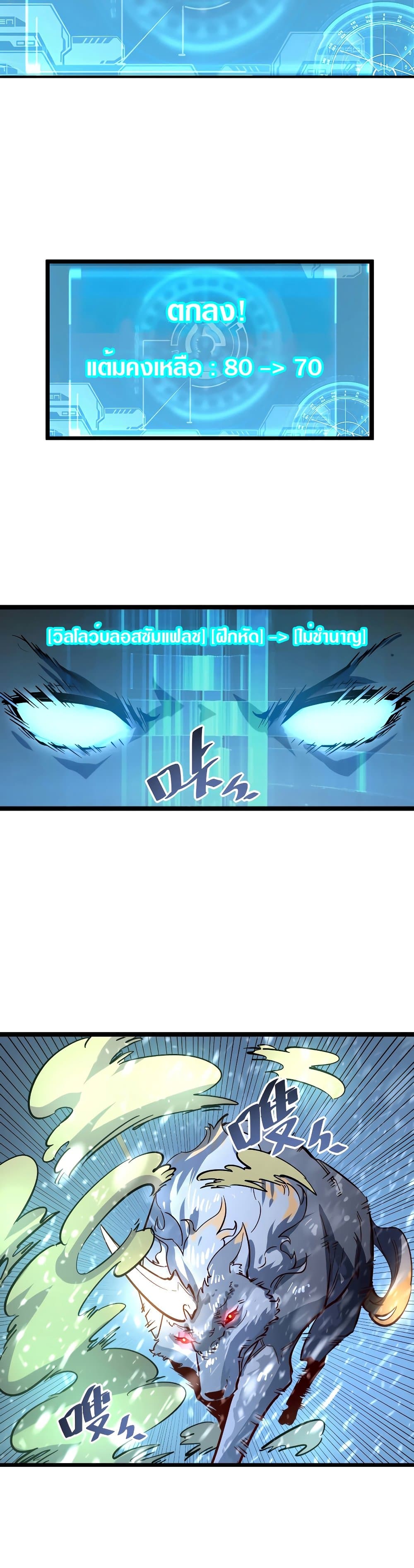 Rise From The Rubble 26 (15)