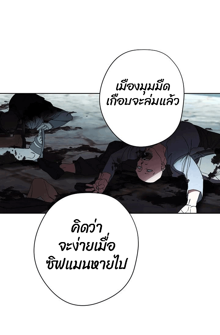 The Live 48 (24)