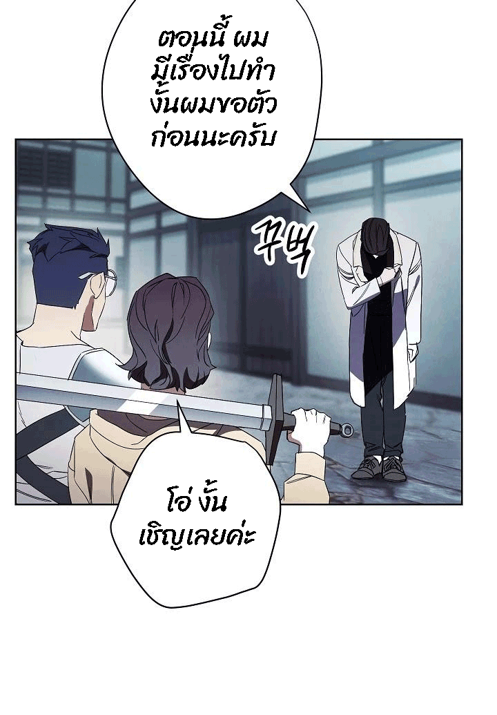 The Live 48 (26)