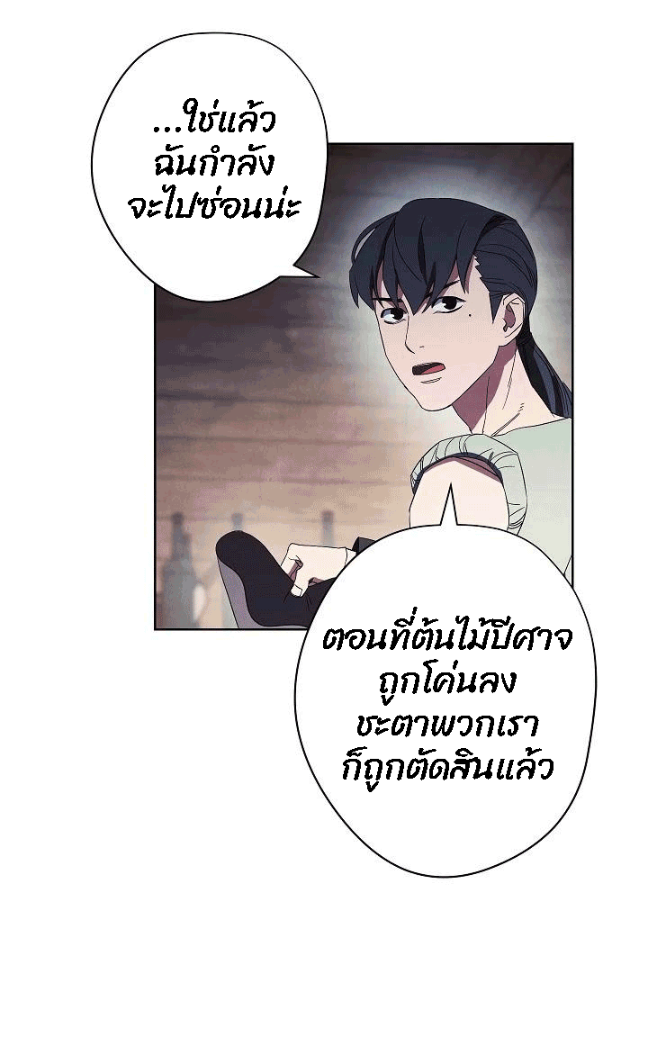 The Live 48 (31)