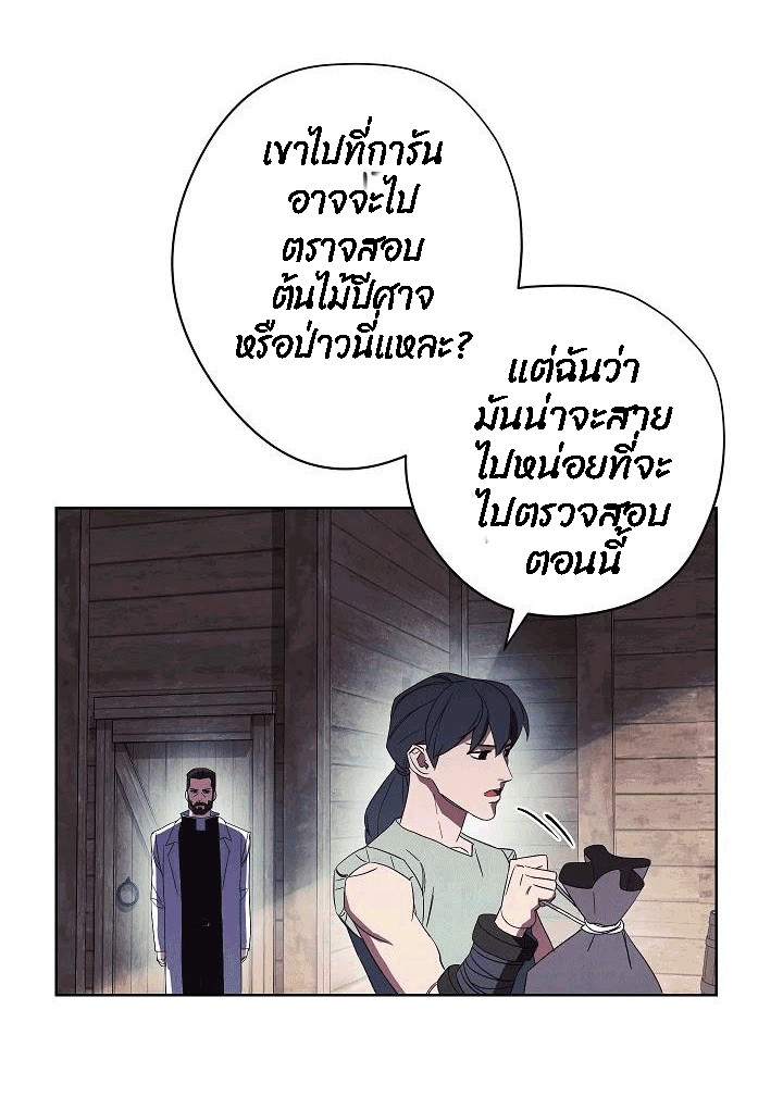 The Live 48 (33)